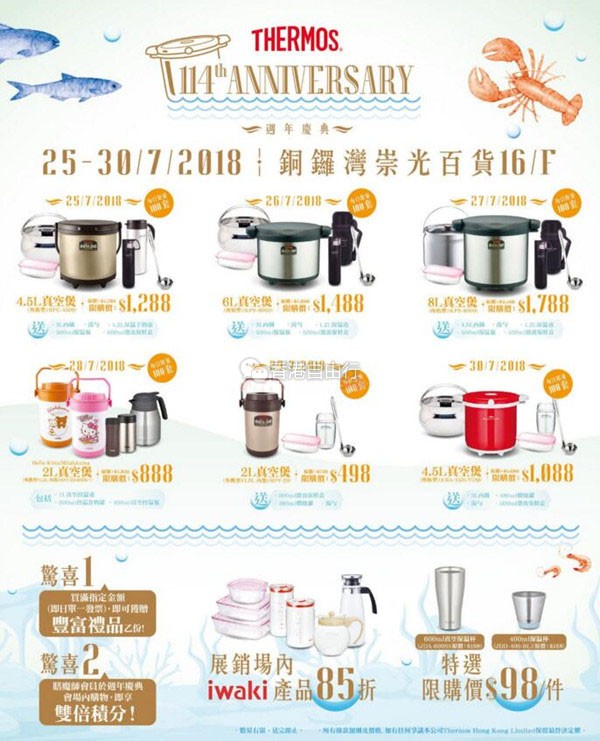 QQ截图20180725143704.jpg