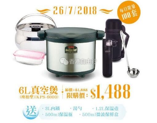 QQ截图20180725143257.jpg