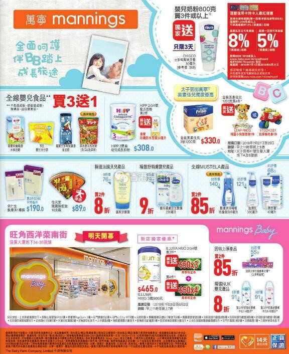 QQ截图20180727073712.jpg