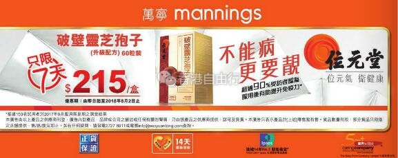 QQ截图20180727073605.jpg