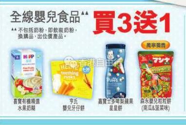 QQ截图20180727073730.jpg