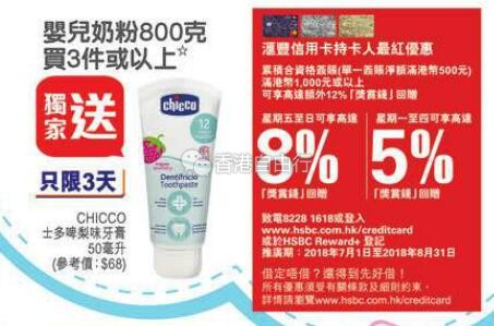 QQ截图20180727073723.jpg