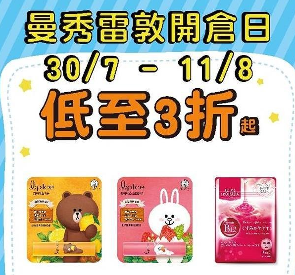 QQ截图20180731160042.png