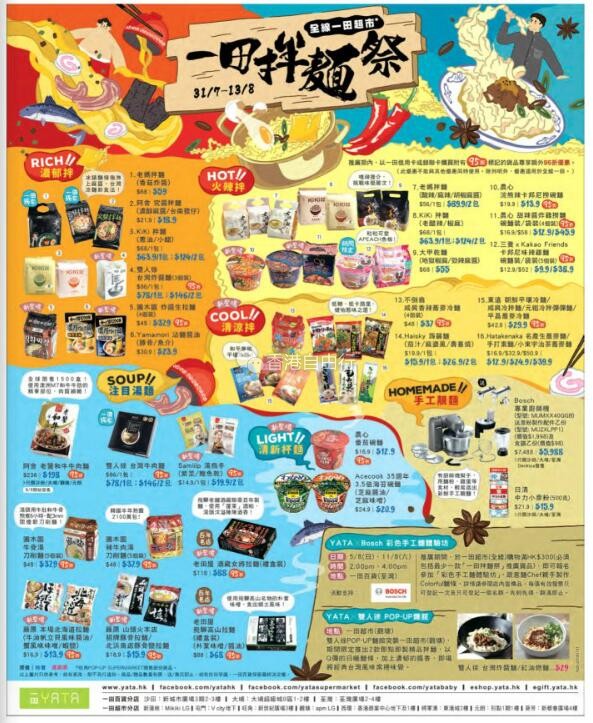 QQ截图20180801141859.jpg