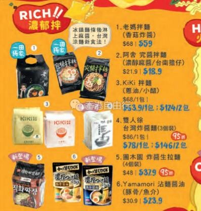 QQ截图20180801141950.jpg