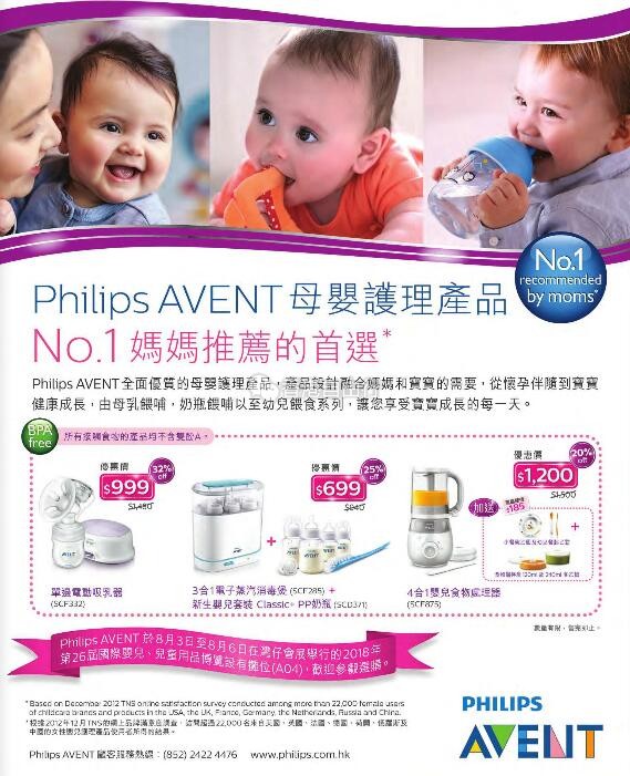 QQ截图20180803074534.jpg