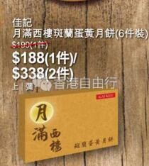 QQ截图20180807145500.jpg