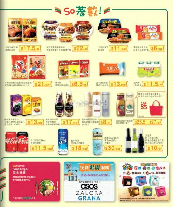 QQ截图20180815100926.jpg