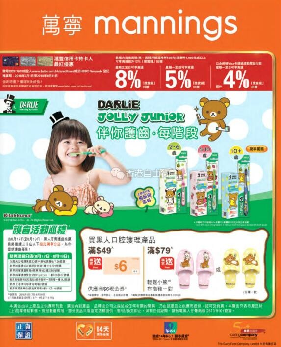 QQ截图20180817083245.jpg