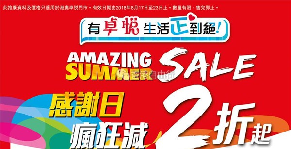 QQ截图20180817091202.jpg
