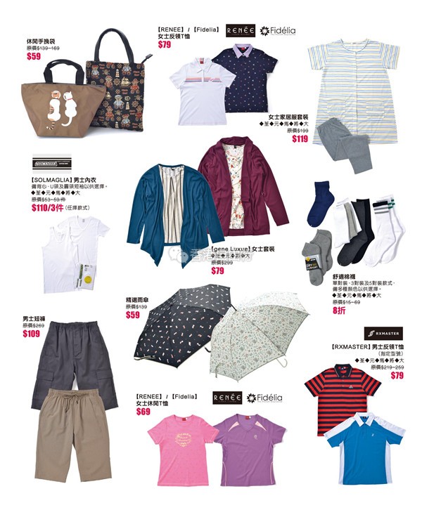 201808-Citi-Goodies-leaflet-p2.jpg