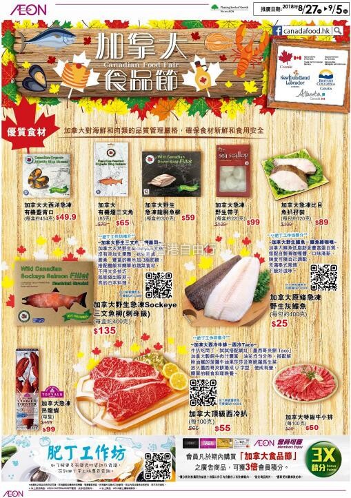 QQ截图20180824105557.jpg