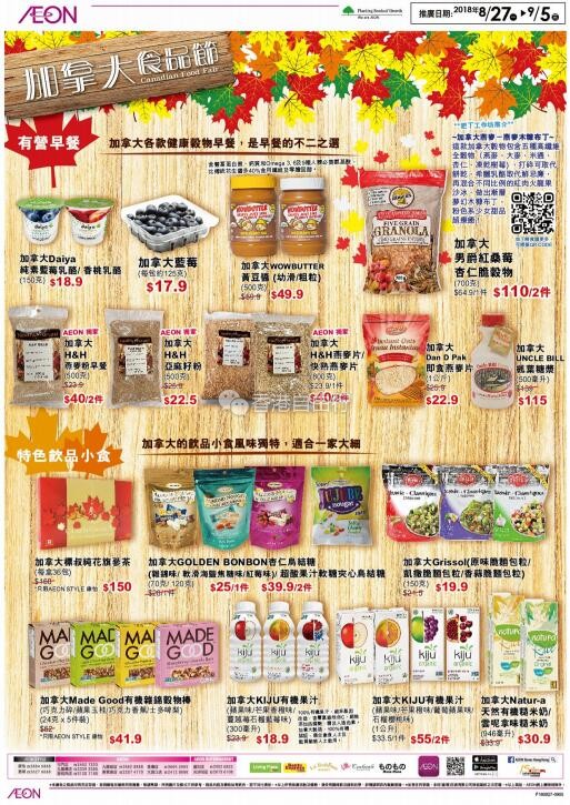 QQ截图20180824105602.jpg