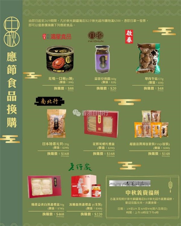 QQ截图20180829143332.jpg