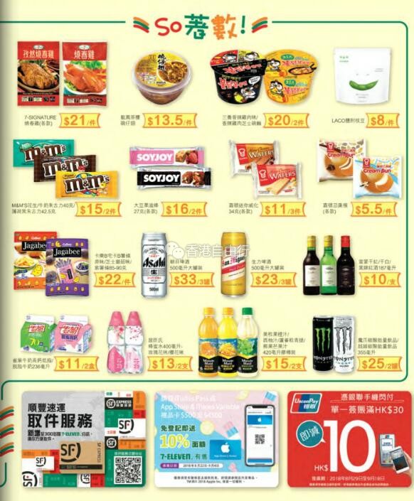 QQ截图20180829104547.jpg