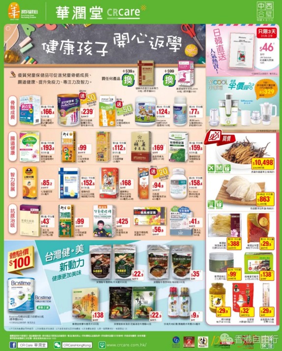 QQ截图20180831115348.png