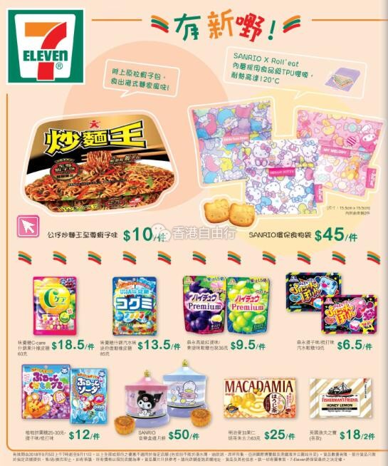 QQ截图20180905100312.jpg