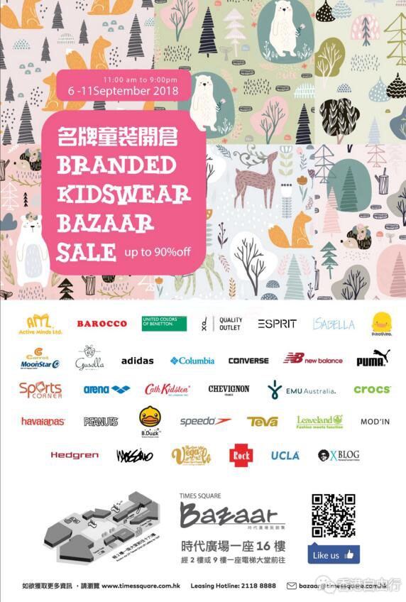 QQ截图20180905095244.jpg