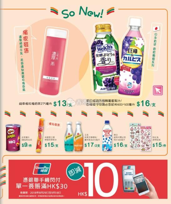 QQ截图20180905100316.jpg