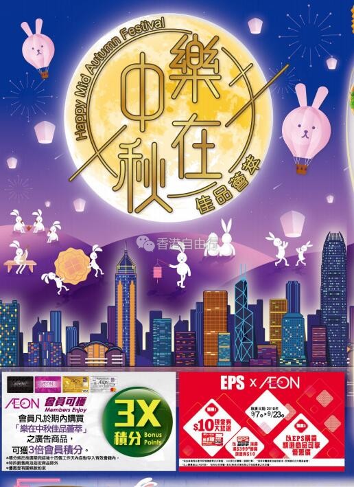 QQ截图20180906100948.jpg