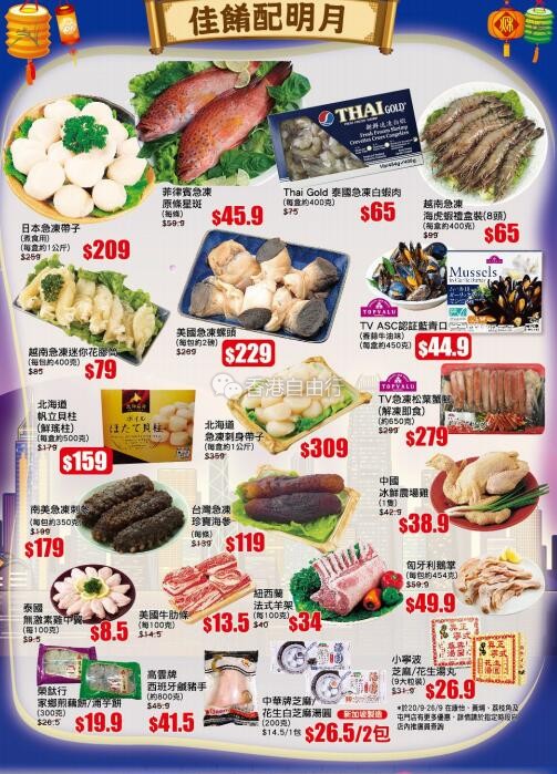 QQ截图20180906100952.jpg