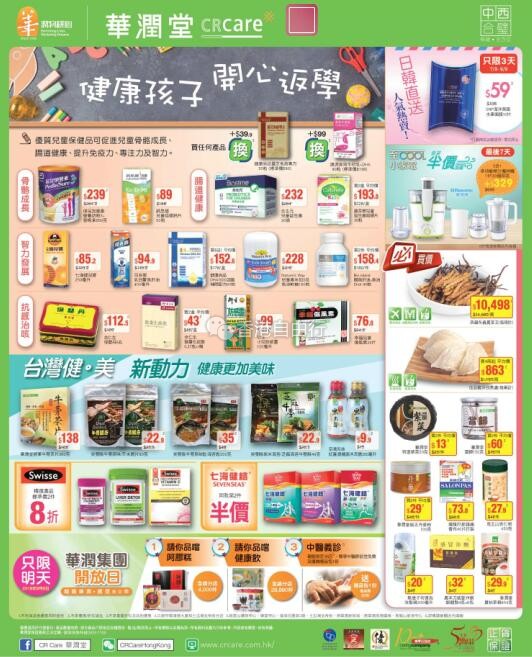 QQ截图20180907084304.jpg