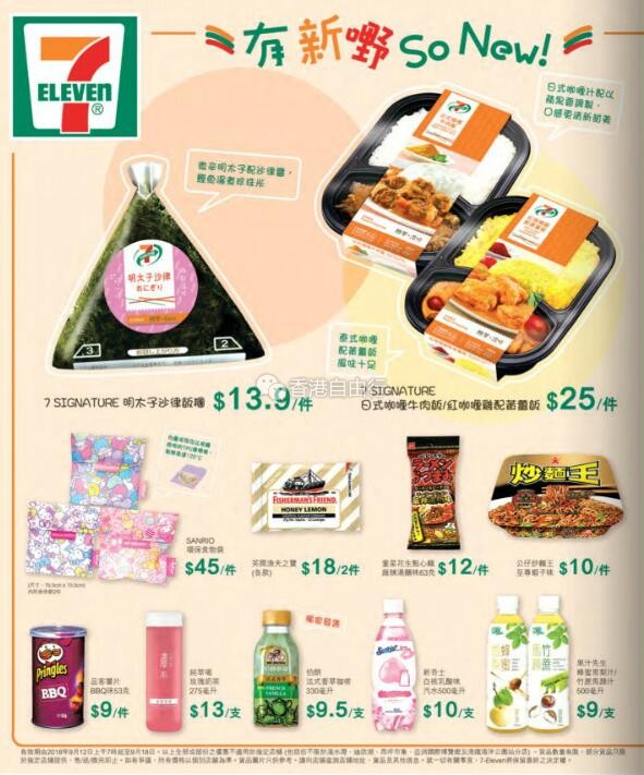 QQ截图20180912101352.jpg
