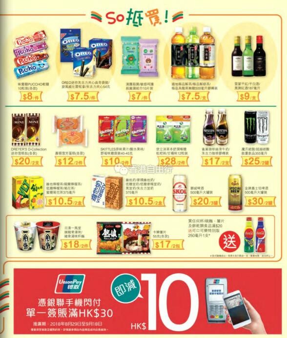 QQ截图20180912101356.jpg