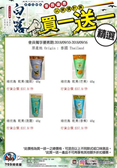 QQ截图20180912102456.png