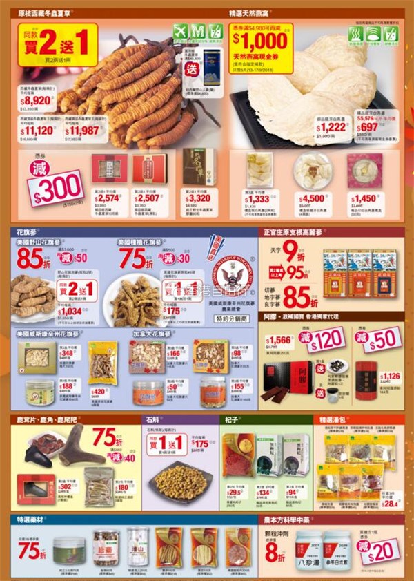 QQ截图20180913103217.jpg