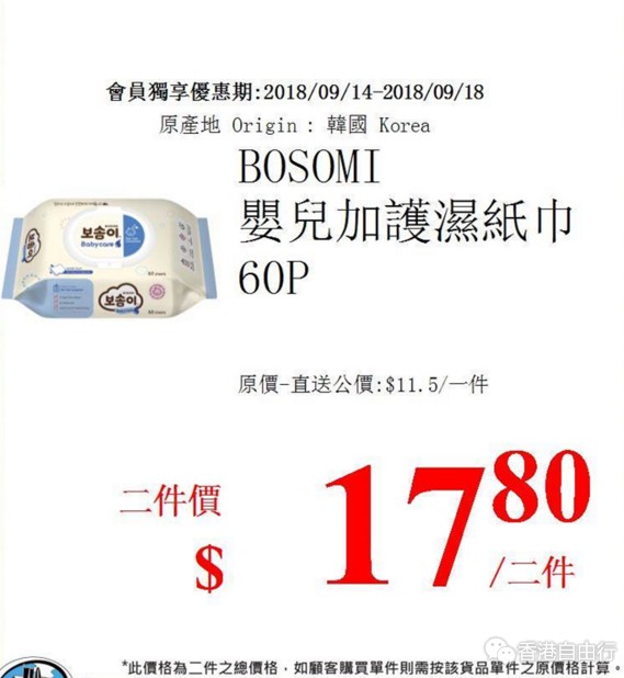 QQ截图20180914095104.png