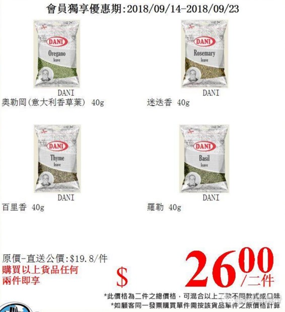 QQ截图20180914095047.png