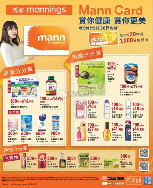 QQ截图20180914082701.jpg