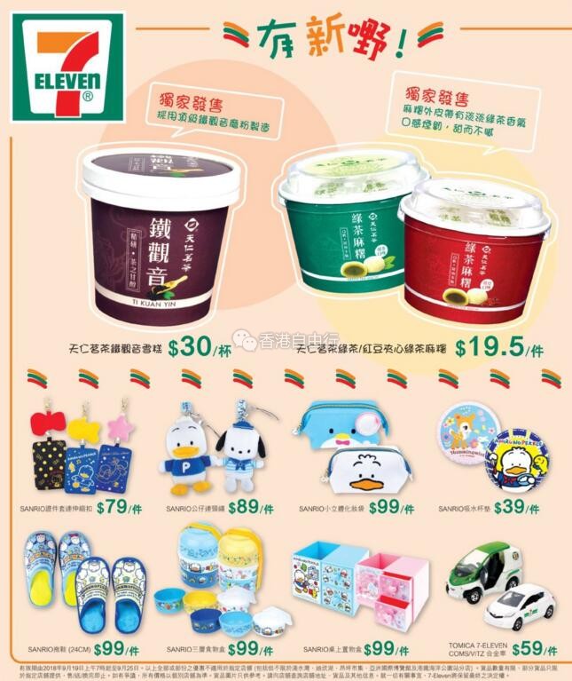 QQ截图20180919100506.jpg