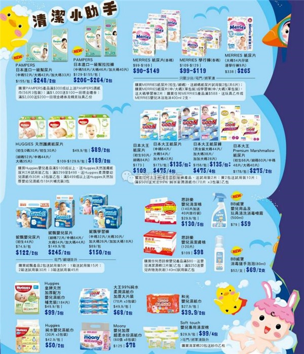 QQ截图20180919141031.jpg