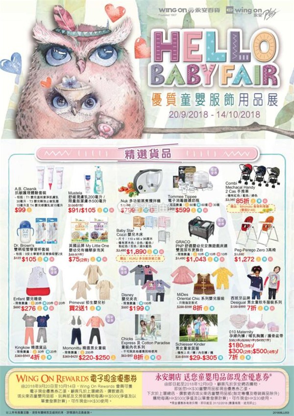 QQ截图20180920102720.jpg