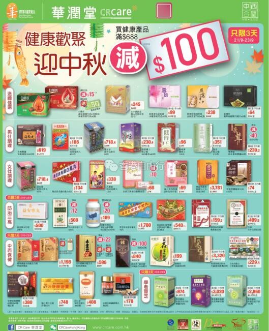 QQ截图20180921084340.jpg