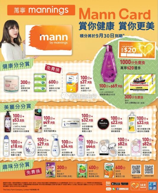 QQ截图20180921084053.jpg