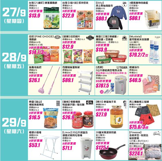 QQ截图20180925105757.jpg
