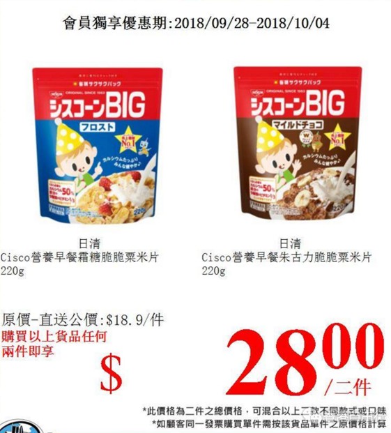 QQ截图20180928114958.png