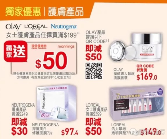 QQ截图20180928111701.png