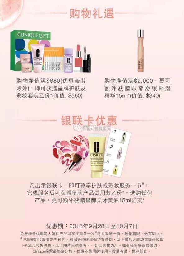 QQ截图20180928101952.jpg