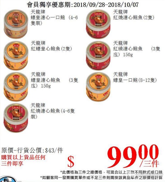 QQ截图20180928114944.png