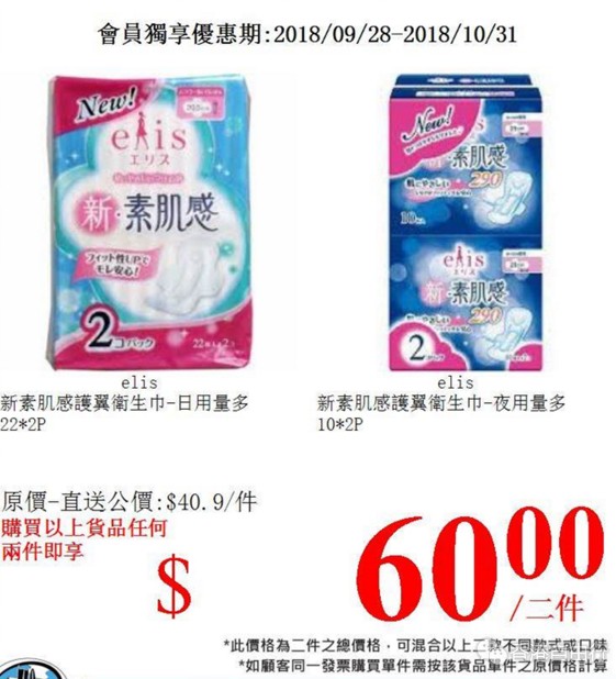 QQ截图20180928115052.png