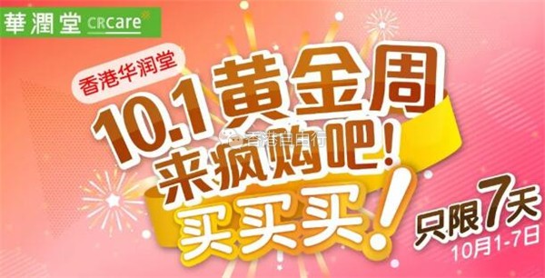 QQ截图20181002092023.jpg