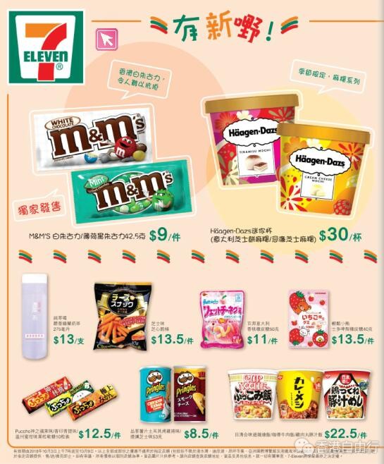 QQ截图20181004093251.jpg