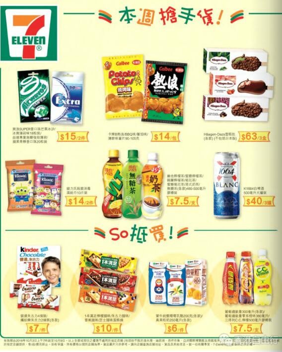 QQ截图20181004093517.jpg