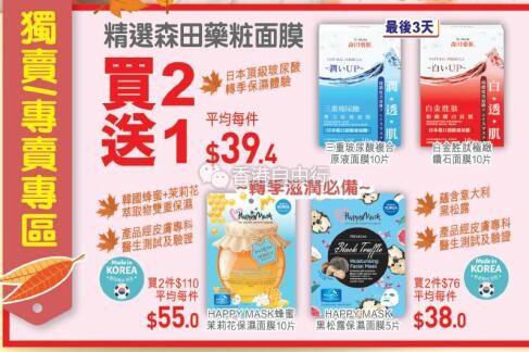 QQ截图20181005091322.jpg