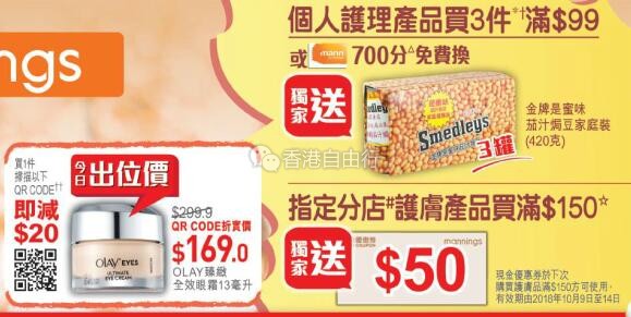 QQ截图20181005091318.jpg