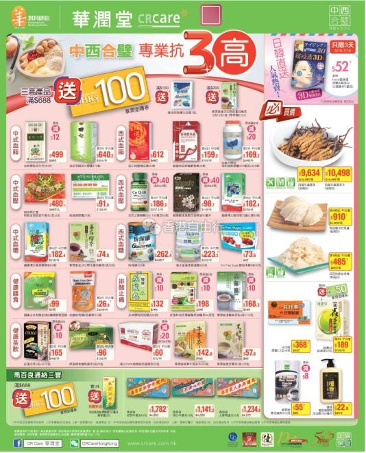QQ截图20181005091413.jpg